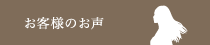 ¤ªµÒ¤µ¤Þ¤Î¤ªÀ¼