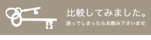 ��Ӥ��Ƥߤޤ�����