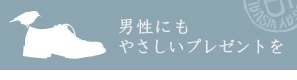 �����ˤ⡢�䤵�����ץ쥼��Ȥ�